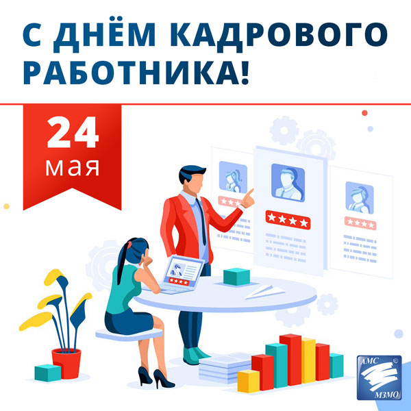 Главный ресурс