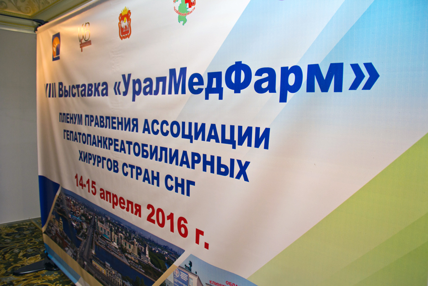 Технологии чистоты для хирургии