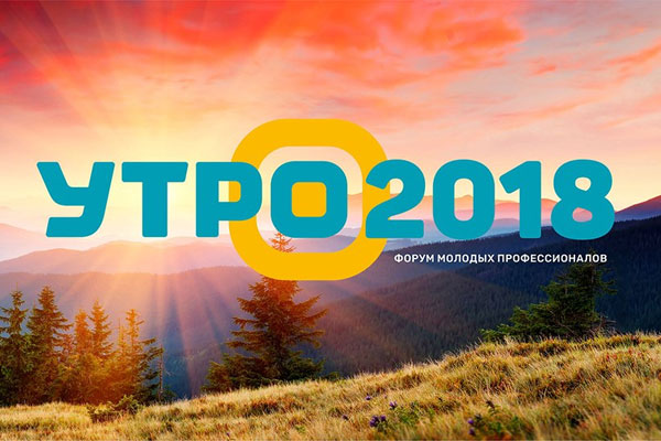 Был я на форуме...