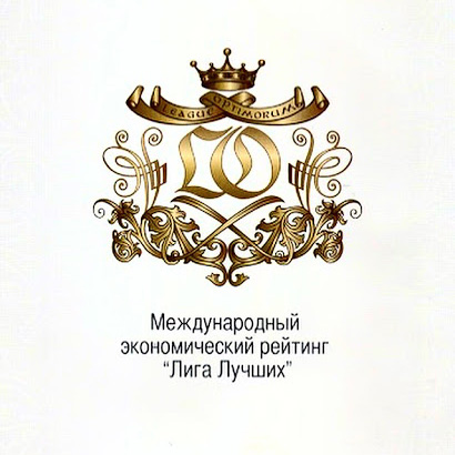 МЗМО в числе лучших предприятий России