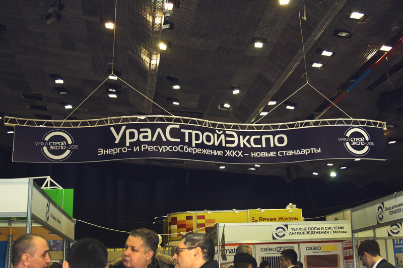 Среди лидеров отрасли