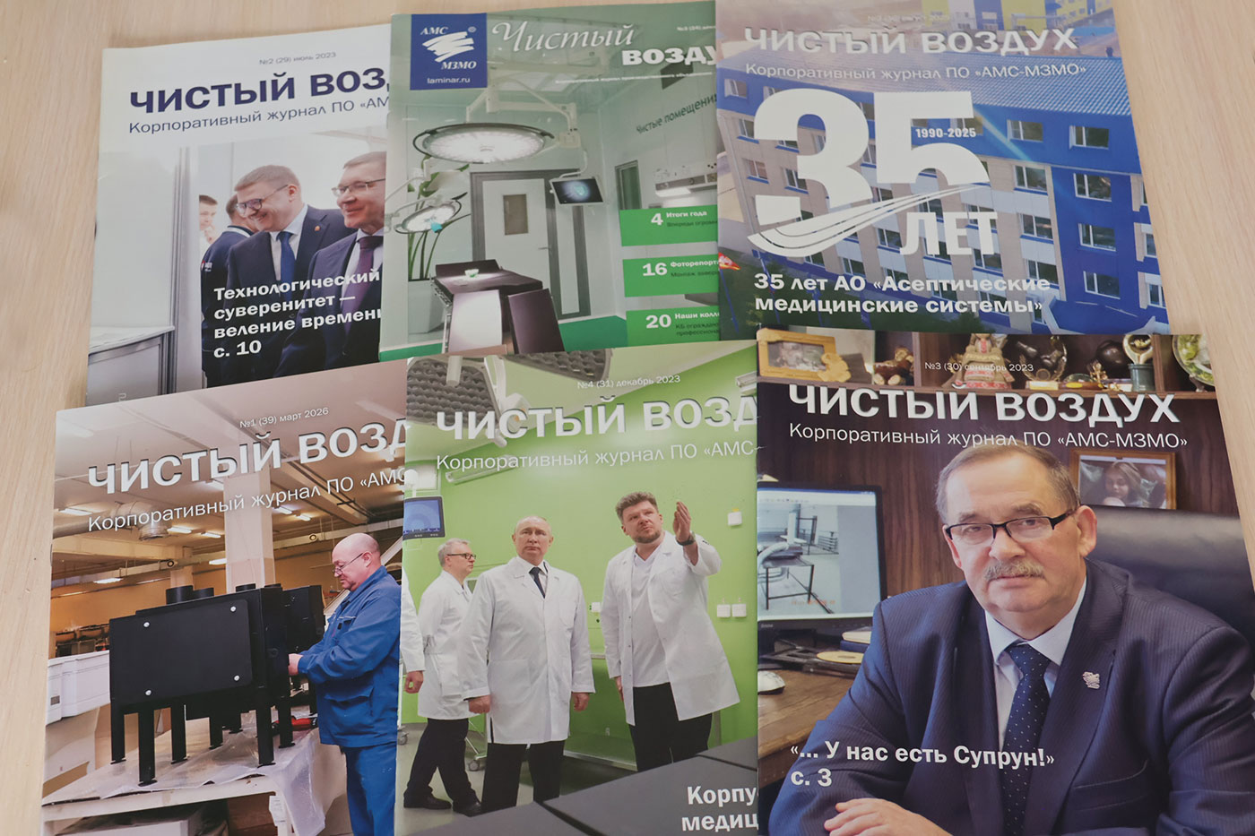 Конкурс журналистов