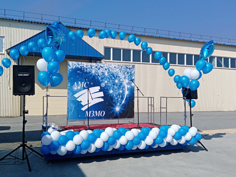 Юбилей завода