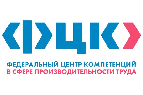 Приоритет - эффективность производства