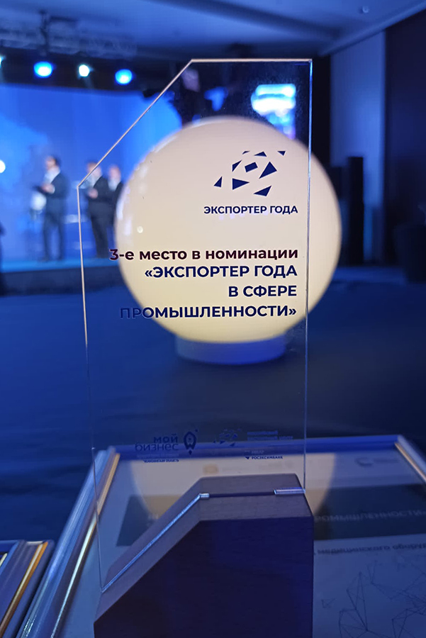 МЗМО – экспортер года