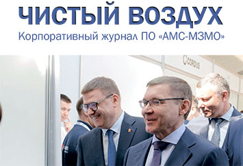 №2 (29) июль 2023