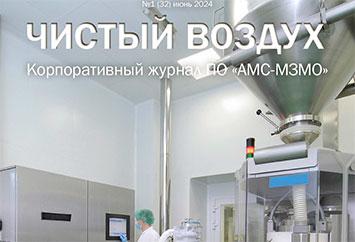 No1 (32) июнь 2024