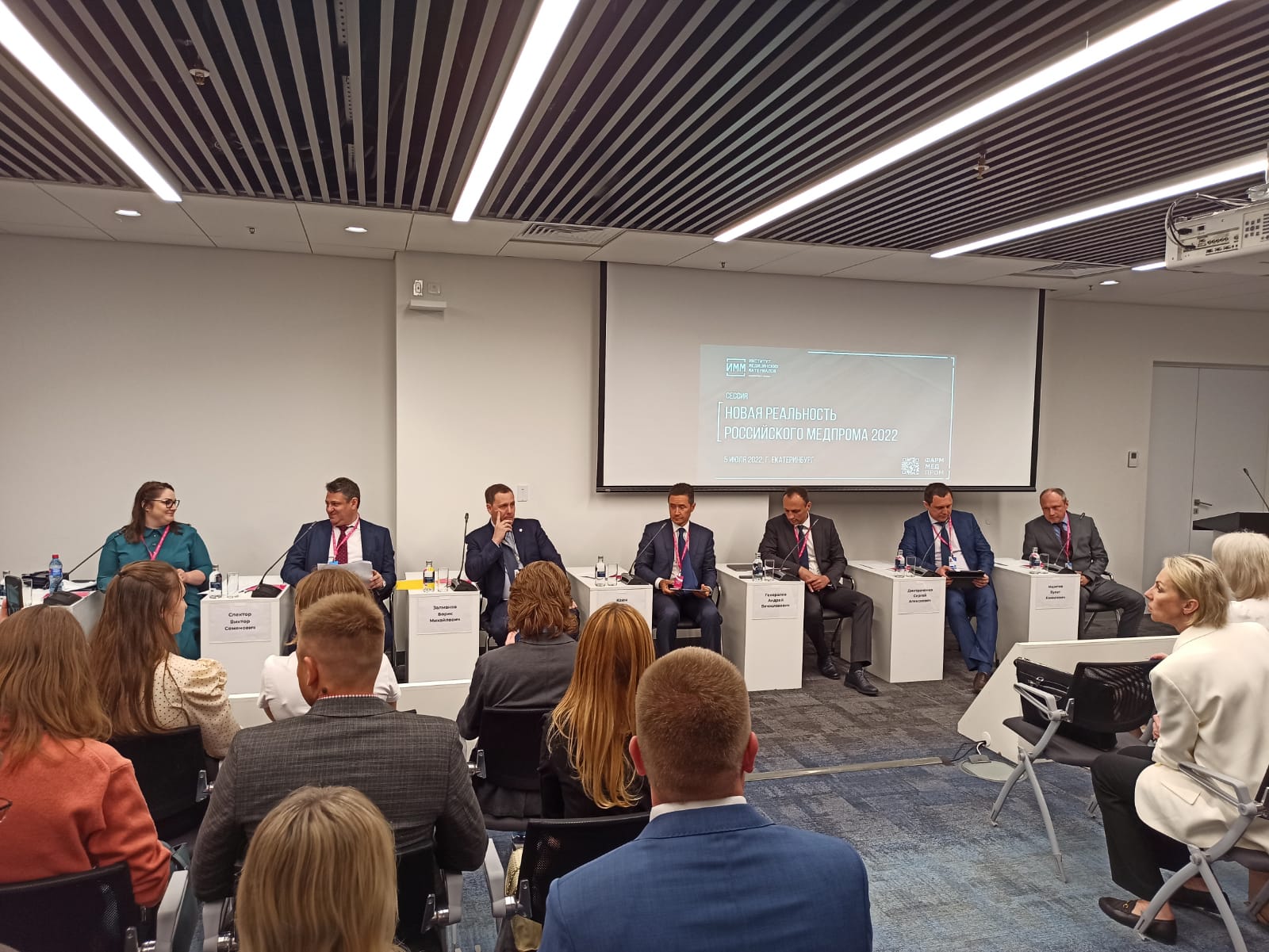 Новая реальность российского медпрома 2022