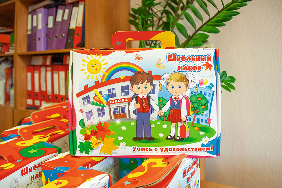 Подарки школьникам 