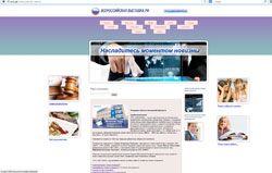 Виртуальная выставка