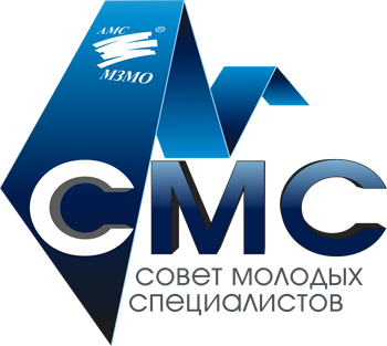 Молодые и активные