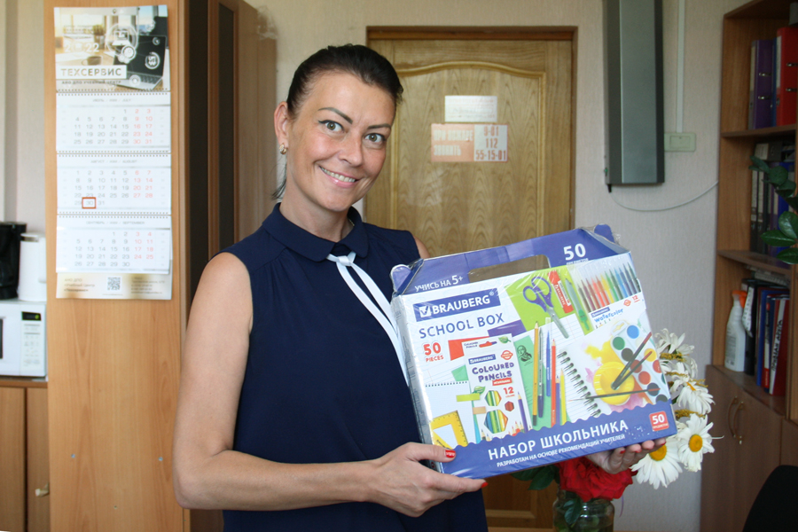 С Днем знаний!