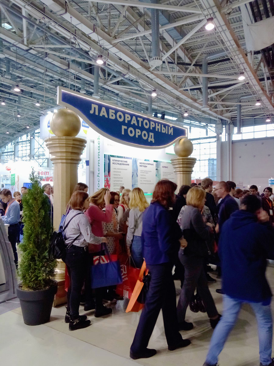 Новые разработки в "Лабораторном Городе"