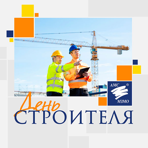 Дорогие коллеги и друзья!