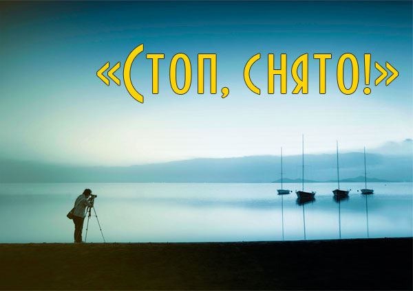 Итоги фотоконкурса