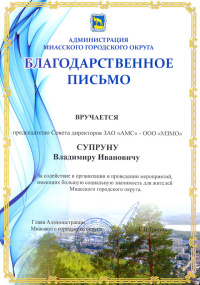 Отзыв 5