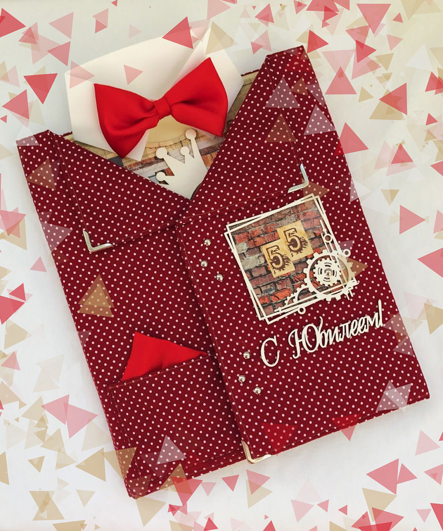 Поздравляем!