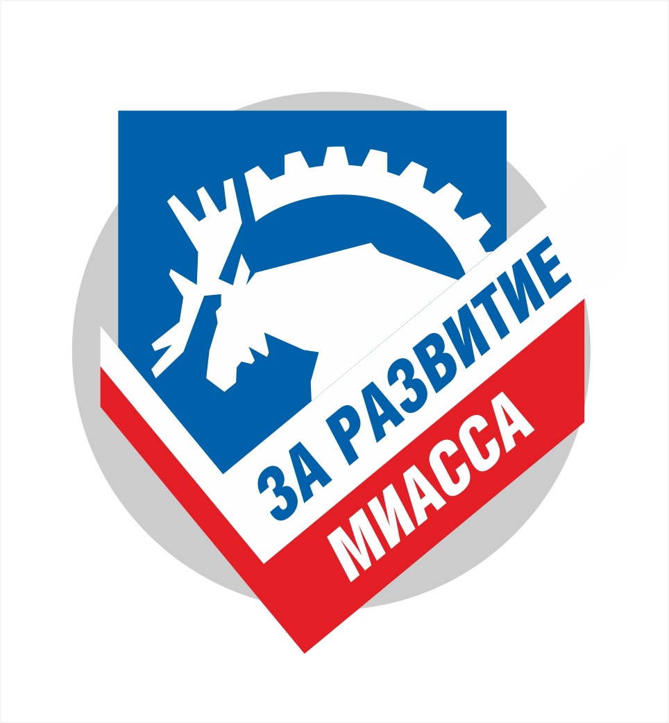 Развитие города – забота общая