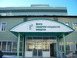 Городская больница № 2 им. Баныкина В.В. г. Тольятти.