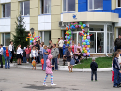 День знаний!