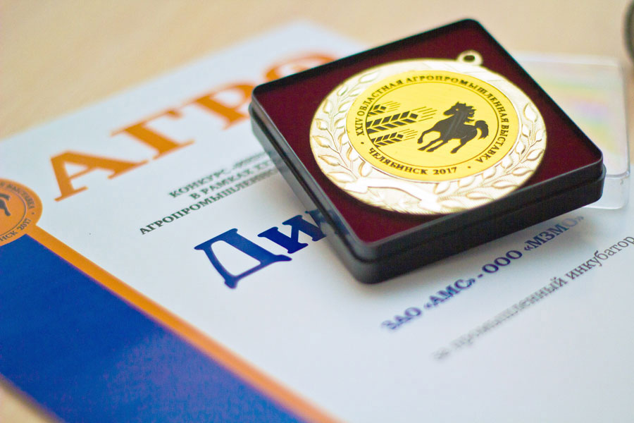 Золотая медаль за инкубатор