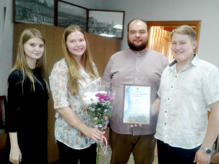 Благодарность за молодежную политику