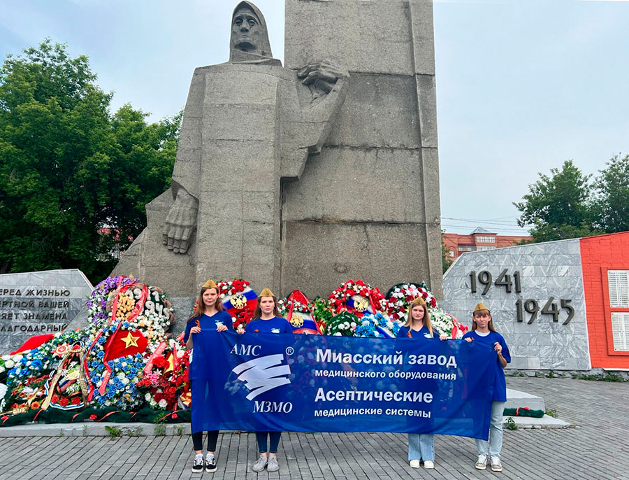 Молодежь на Вахте памяти