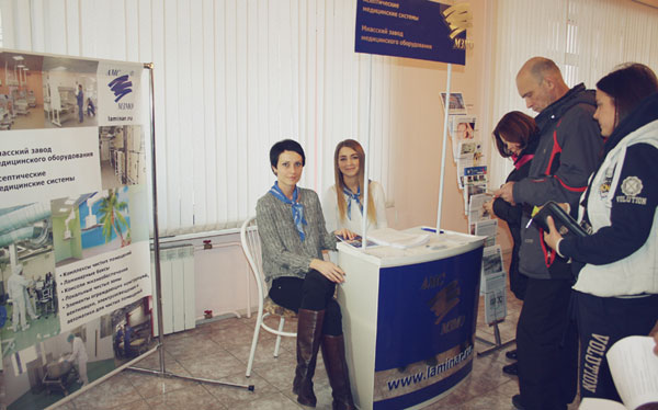 Ярмарка вакансий