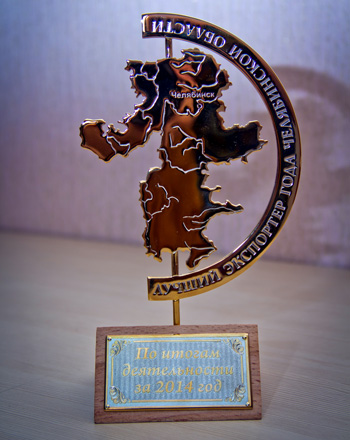 Экспортер года