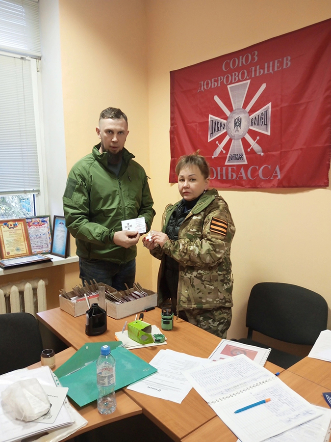 Помогаем Донбассу