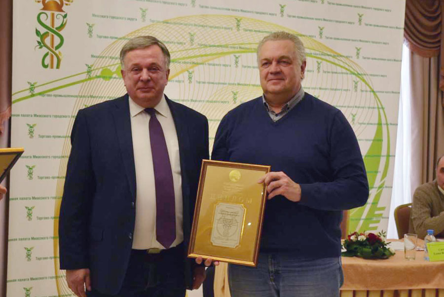 Диплом ТПП России за вклад в развитие экономики