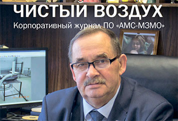 №3 (30) сентябрь 2023