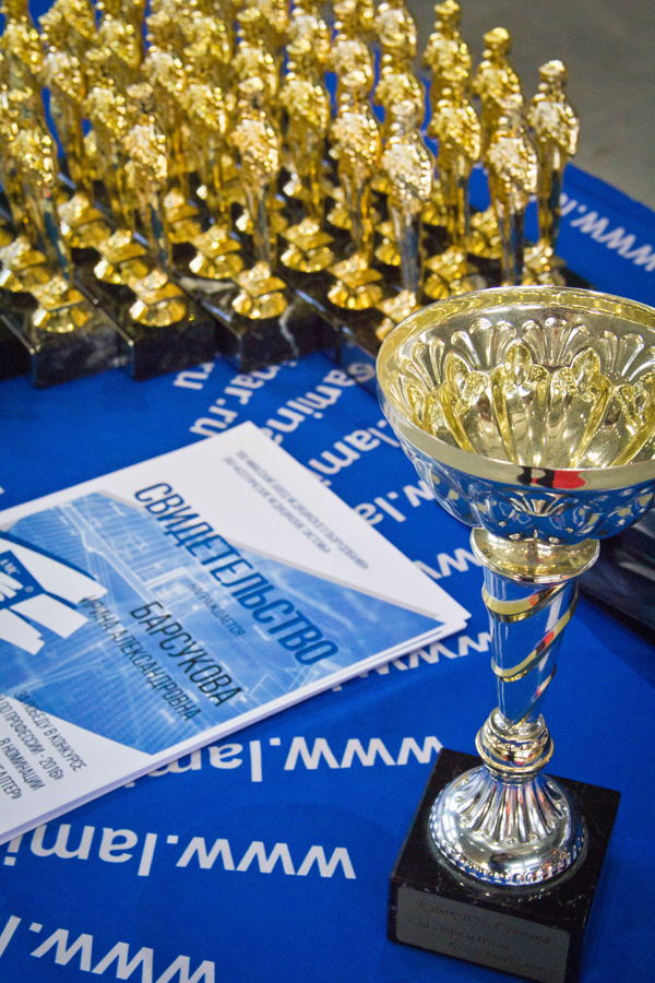 Лучшие выбраны