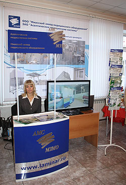 Выставка «Миасс-2011»
