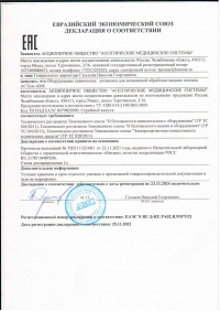 Декларация о соответствии евразийского экономического союза: Оборудование химическое: установка для химической обработки жидких отходов ACTion-AMS. ЕАЭС N RU Д-RU.РА02.В.91875/21 от 25.11.2021 по 23.11.2024