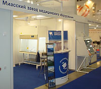 Приглашаем на «Pharmtech 2006» и «Здравоохранение 2006»