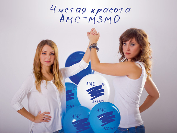 Голосование началось