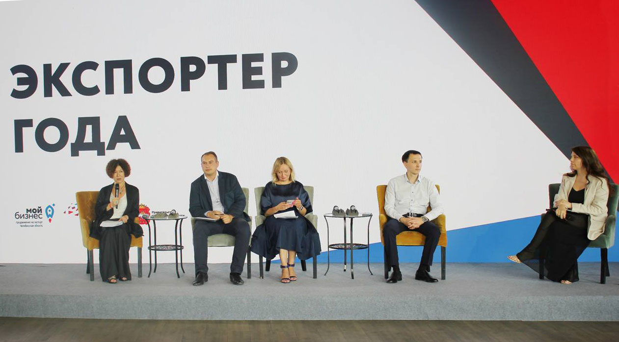 Экспортер года в сфере промышленности