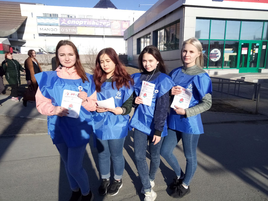 Призыв помогать!