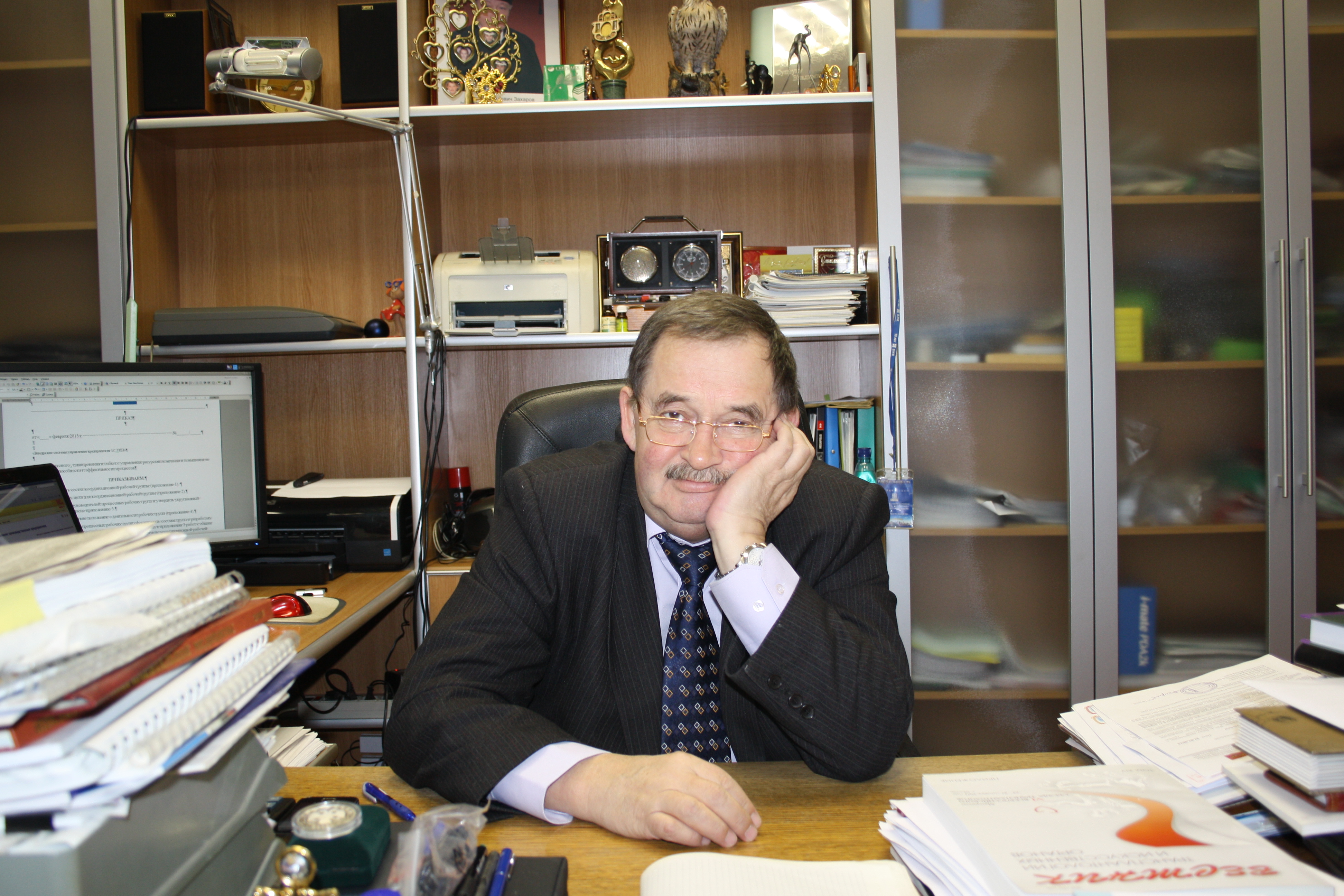 Поздравляем!