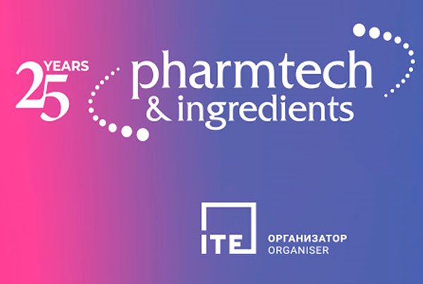 Приглашаем на выставку «Фармтех»