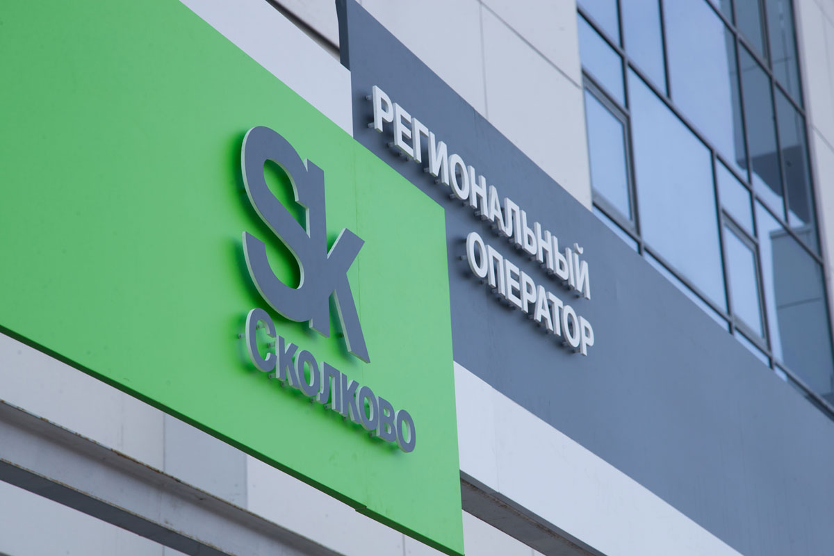 Инновации будут искать в регионах