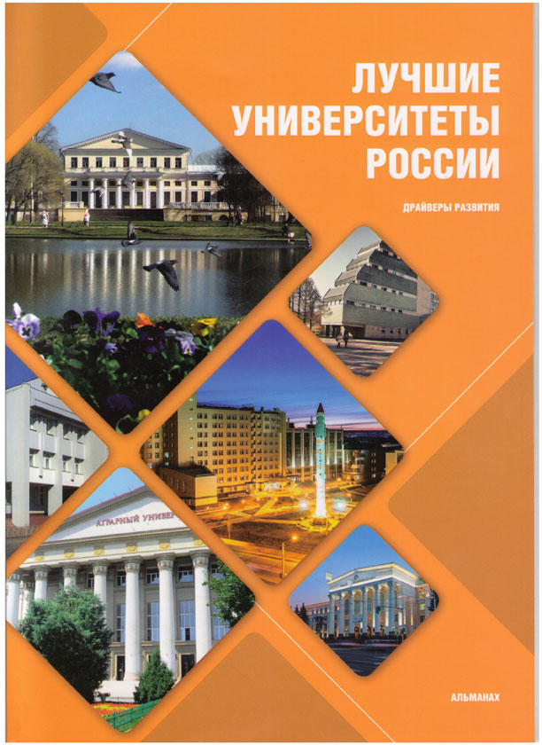 30 лет «АМС-МЗМО» вместе с ЮУГМУ