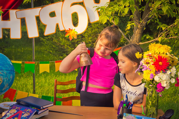 День Знаний