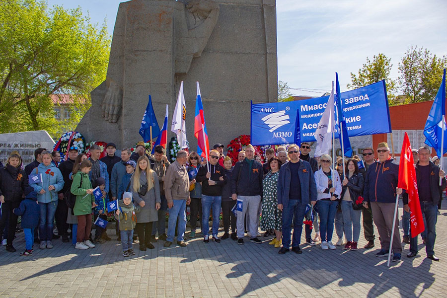 Мы помним и чтим