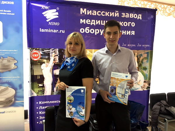 Миасские технологии для военной медицины