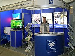 Уральский медицинский научно-практический форум травматологов