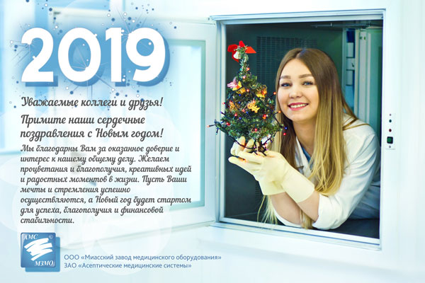 С Новым годом!!!