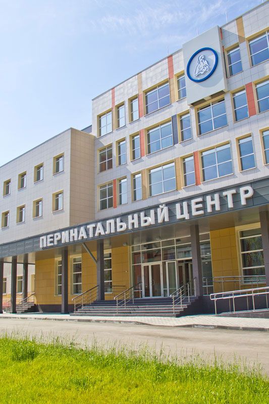 Вклад в оснащение нового перинатального центра