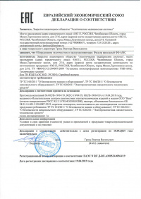Декларация о соответствии евразийского экономического союза: Оборудование газоочистное и пылеулавливающее: Фильтр канальный ФК-АМС. ЕАЭС N RU Д-RU.AM05.B.00564/19 от 19.04.2019 по 18.04.2024